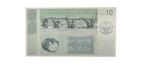 Cédula10 Dram Nagorno Karabakh 2004 - MBC + P-902a - verso