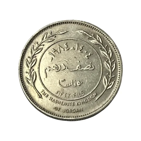 Moeda 50 Fils Meio Dirham Jordânia 1984 - Rei Hussein Bin Talal - MBC+ KM# 39 - frente