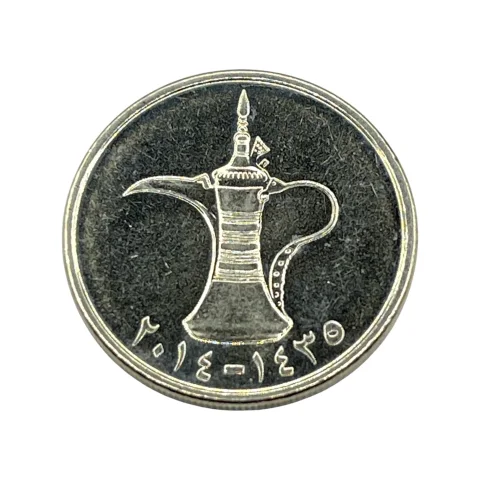 Moeda 1 Dirham - 2014 - Emirados Árabes - Níquel - SOBERBA - KM# 6.2a - verso