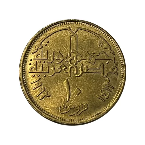 Moeda 10 Piastres Egito 1972  - MBC KM# 430 - frente