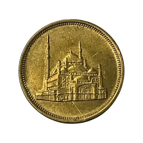 Moeda 10 Piastres Egito 1972 - MBC KM# 430 - verso
