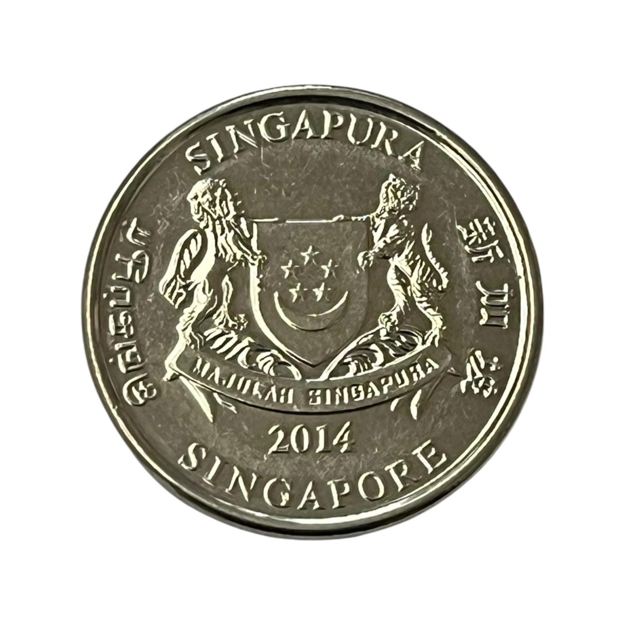 Moeda 20 Cents Singapura 2014 - SOBERBA - KM# 347