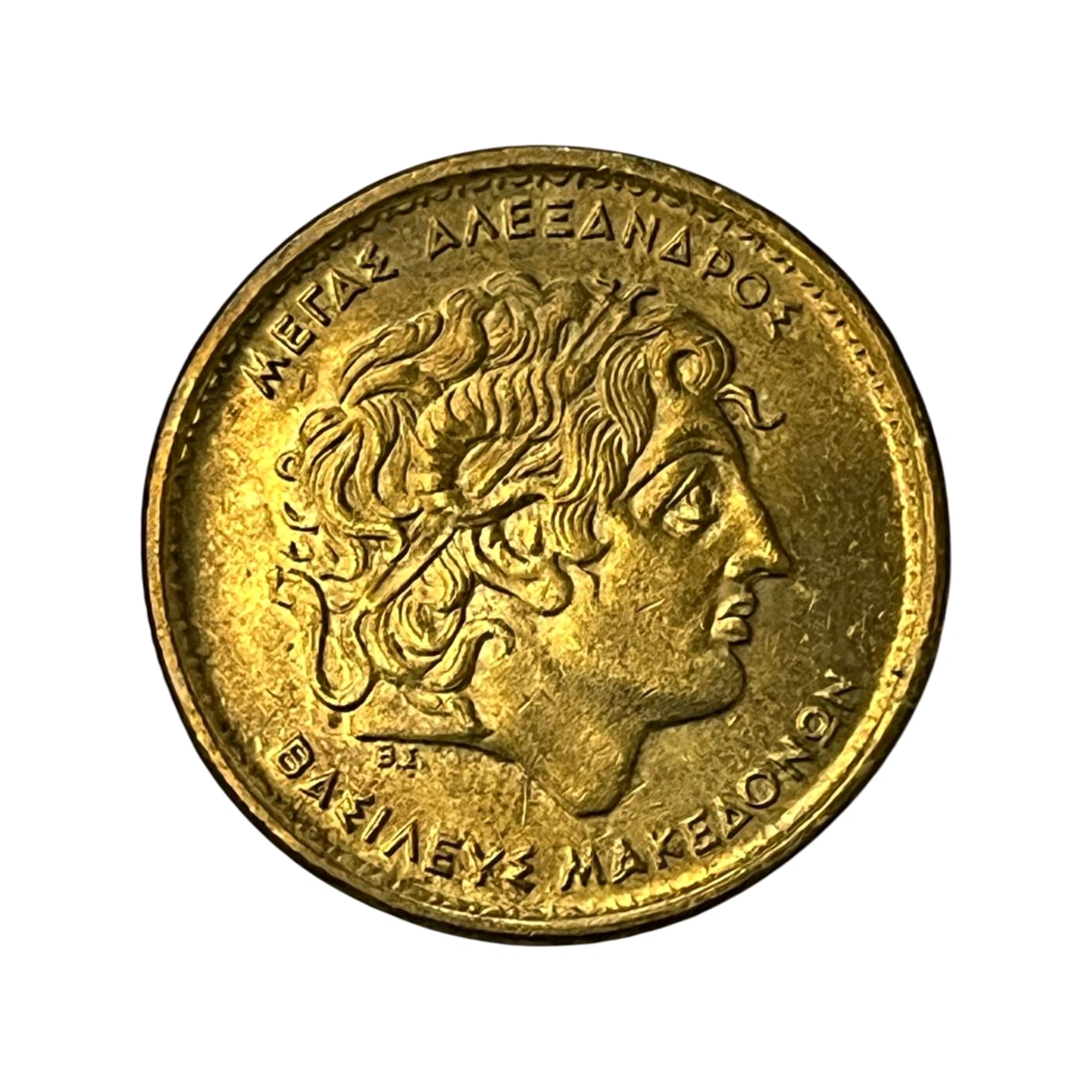 Moeda 100 Dracmas Grécia 1992 - Alexandre o Grande - KM# 159