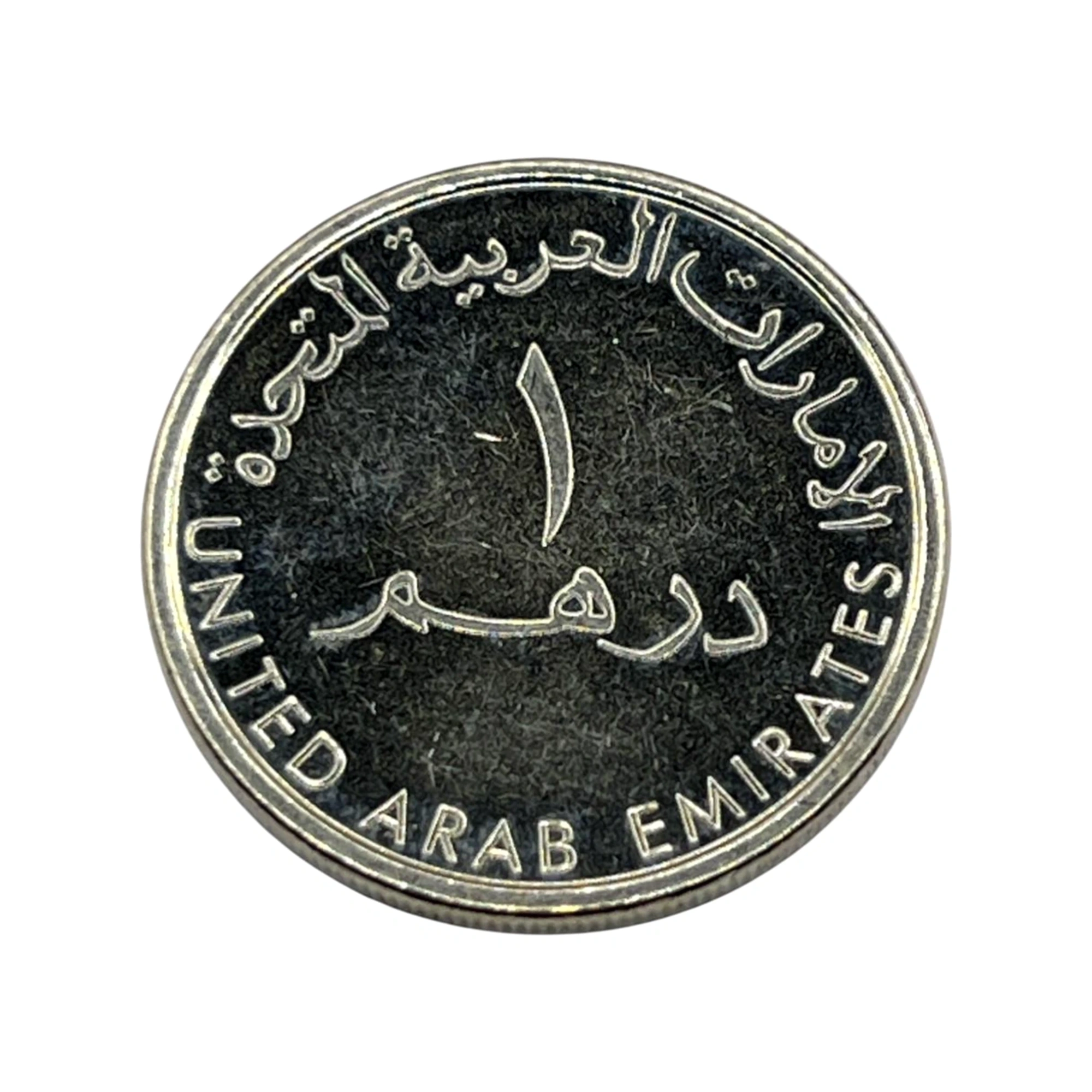 Moeda 1 Dirham - 2014 - Emirados Árabes - Níquel - SOBERBA - KM# 6.2a